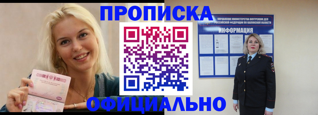 пропишу в квартире в Саратове